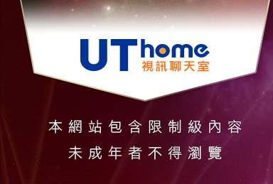 免費視訊網本網站包含限制級內容，未成年不得瀏覽