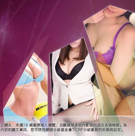 免費視訊網大胸部美女圖